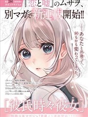 死亡笔记漫画单行本封面资料图